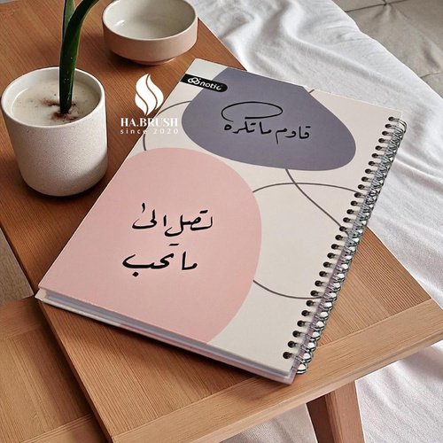 نوت 100ورقه حجم B5