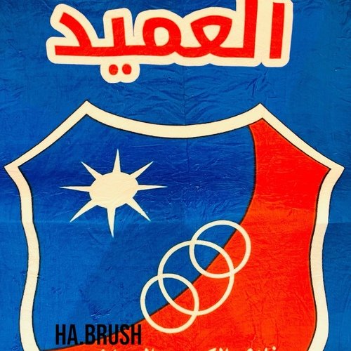 كنبل خفيف نادي الكويت الرياضي مقاس200*150سم