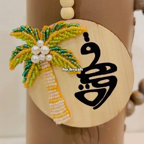 تعليقةالنخلة( شاي وقهوة)